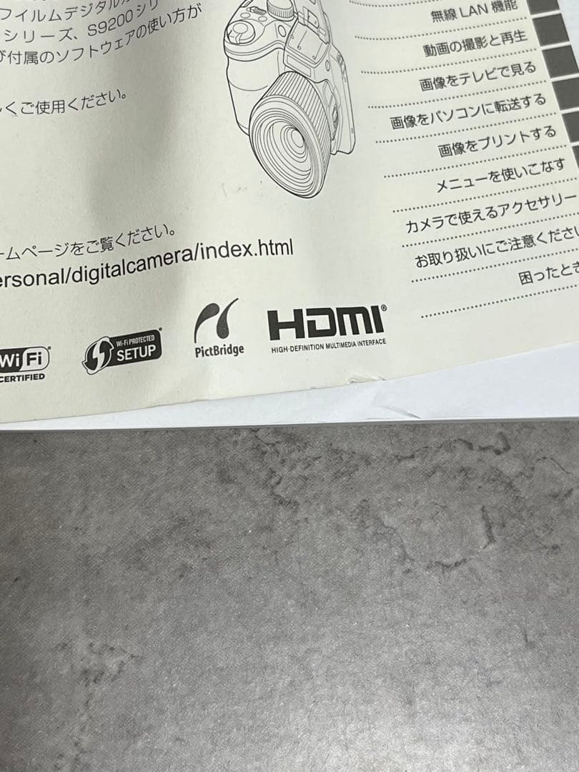 デジタルカメラ fujifilm finepix s9200