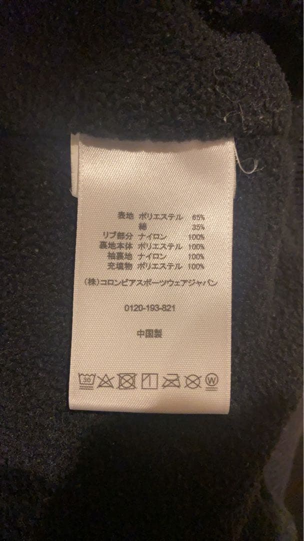 【こちゃ】Columbia コロンビア アクティブジャケット M