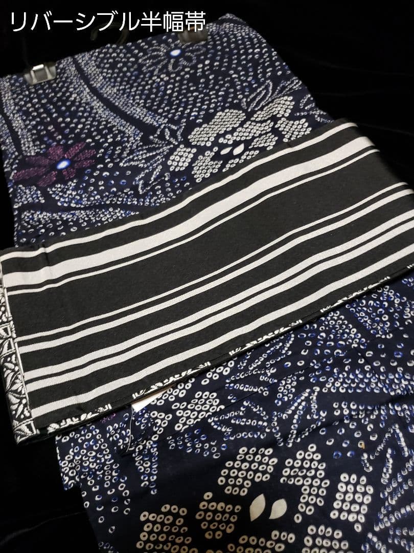 オール新品■高級藍色絞り柄風、和風花模様大人浴衣，半幅帯，特別帯留め４点セット