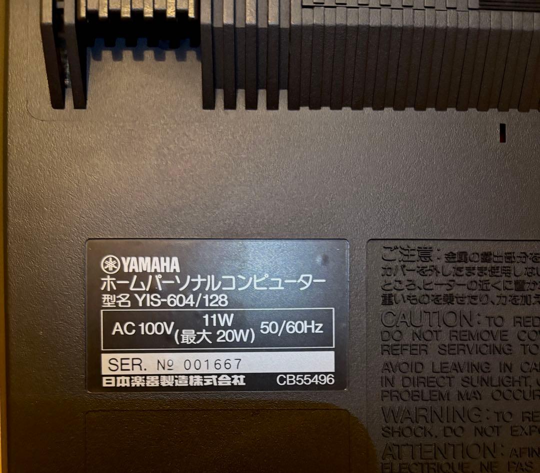 YAMAHA MSX2パソコン YIS-604/128+SFG-05
