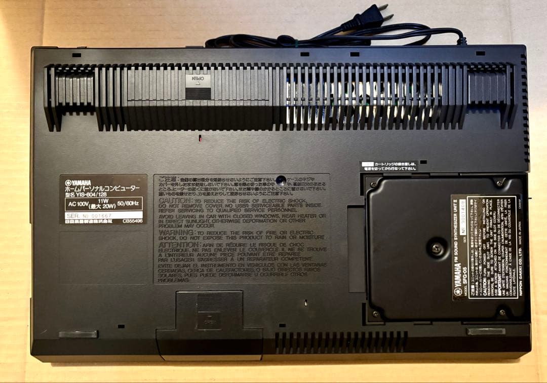 YAMAHA MSX2パソコン YIS-604/128+SFG-05