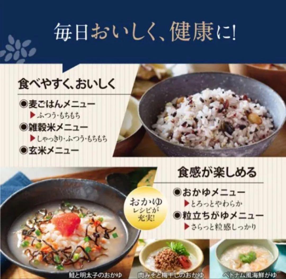 【新品未開封】象印 炎舞炊き NW-NA10-BZ 圧力炊飯器 保証書在中