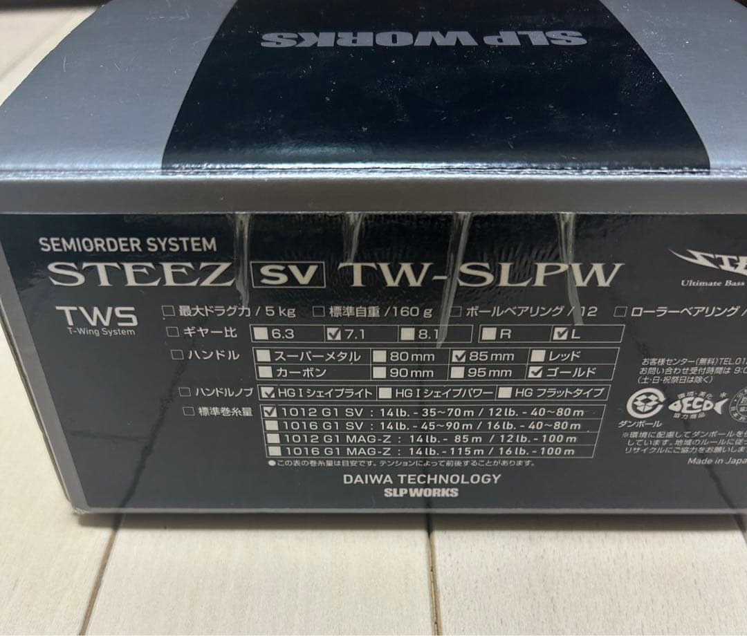 16 スティーズSVTW SHL-SLPW KTFフルカスタム