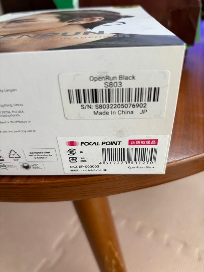 ⭐︎あべちゃん様　美品　使用少　SHOKZ openrun 骨伝導　ショックス　⭐︎