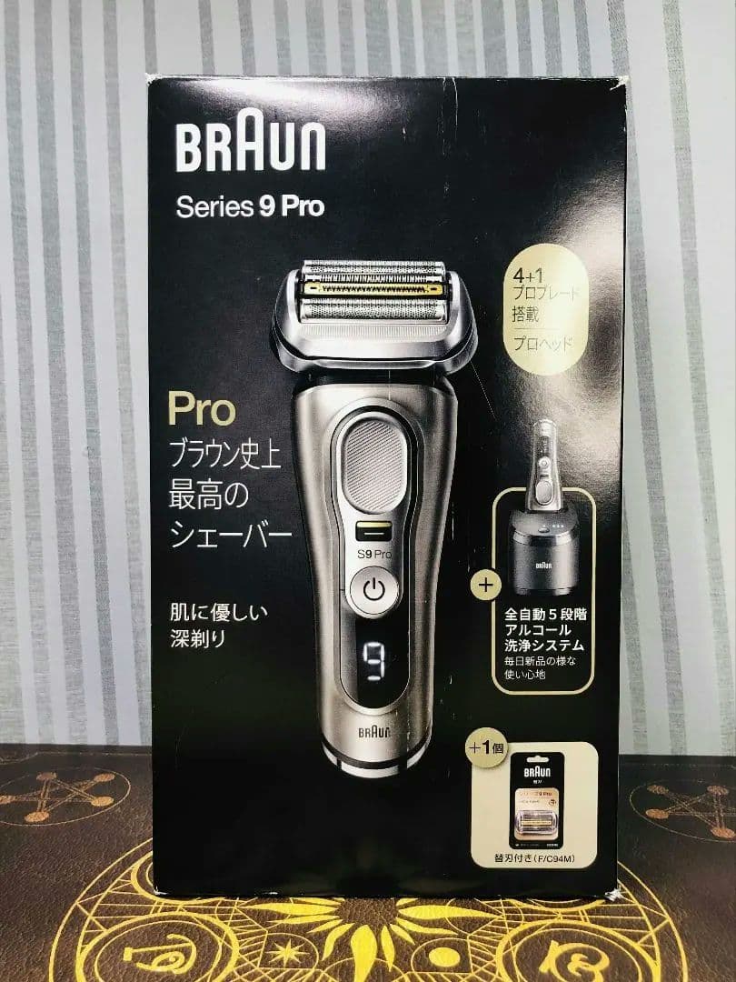 【美品】BRAUN シリーズ9 Pro 9495cc メンズ電気シェーバー