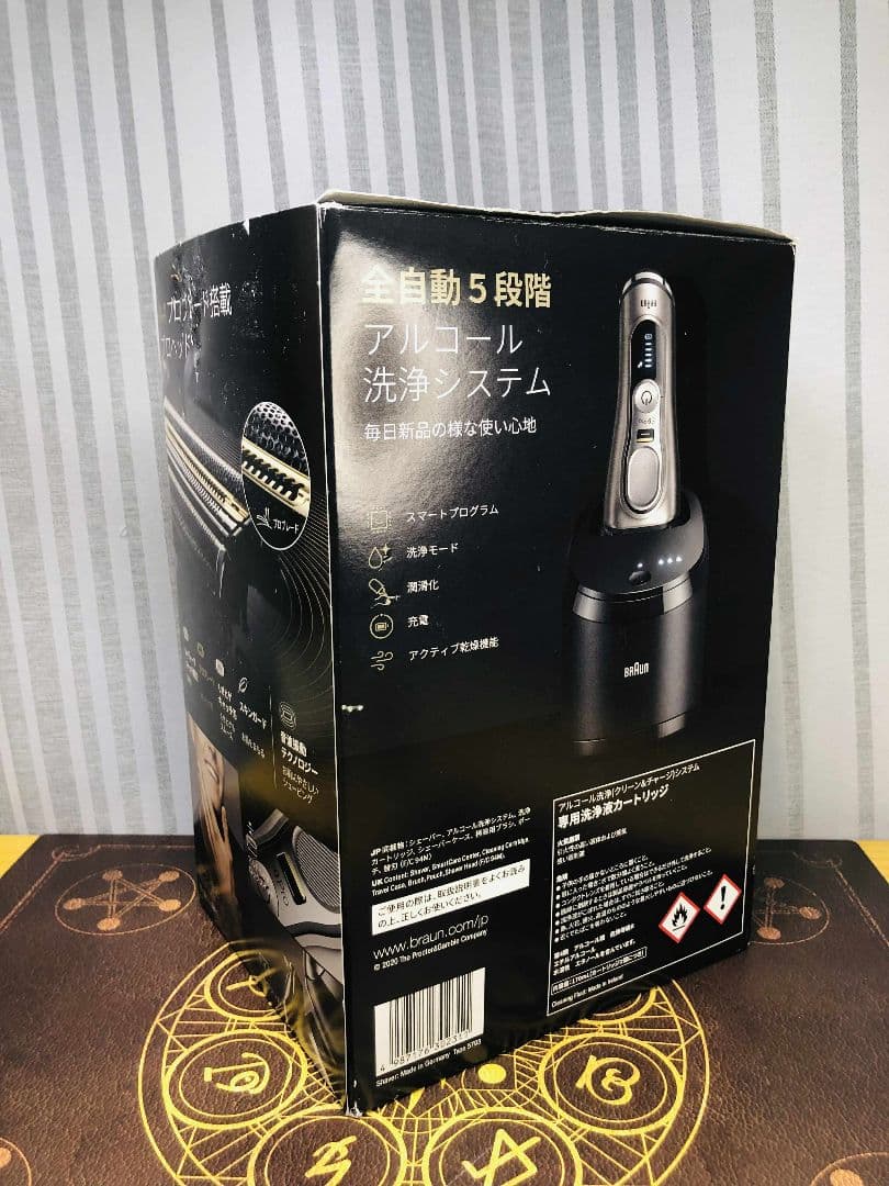 【美品】BRAUN シリーズ9 Pro 9495cc メンズ電気シェーバー