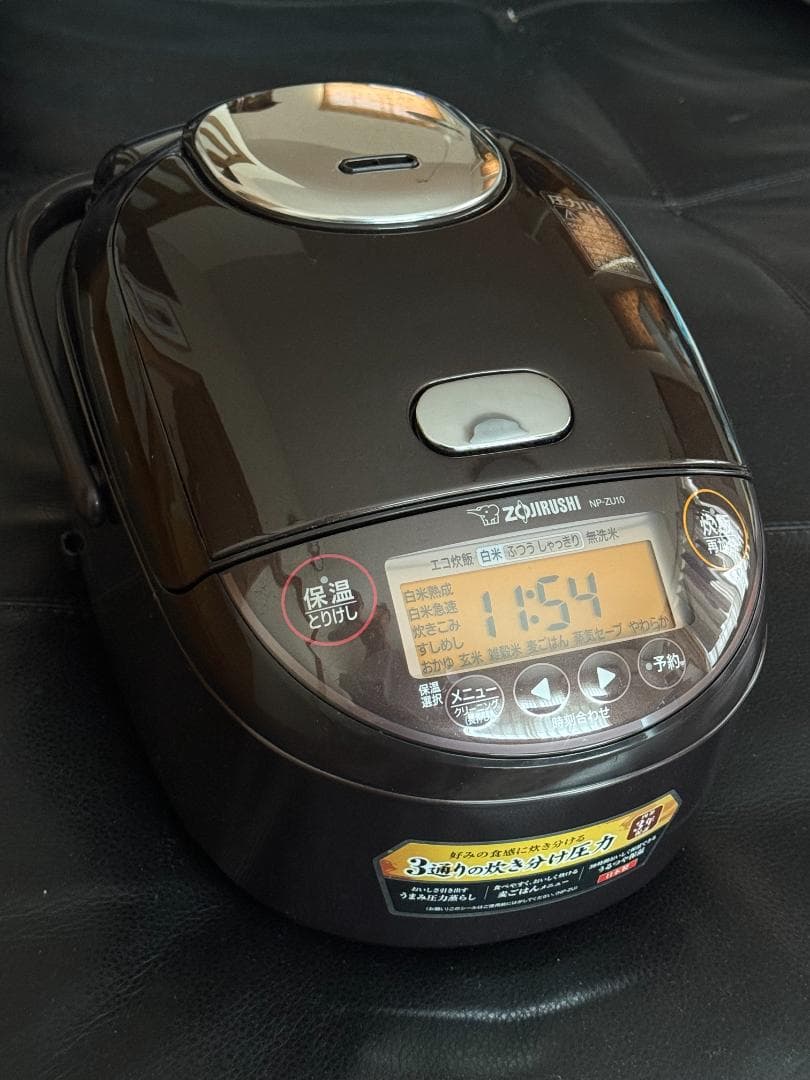 圧力IH炊飯ジャー 5.5合 ZOJIRUSHI NP-ZU10
