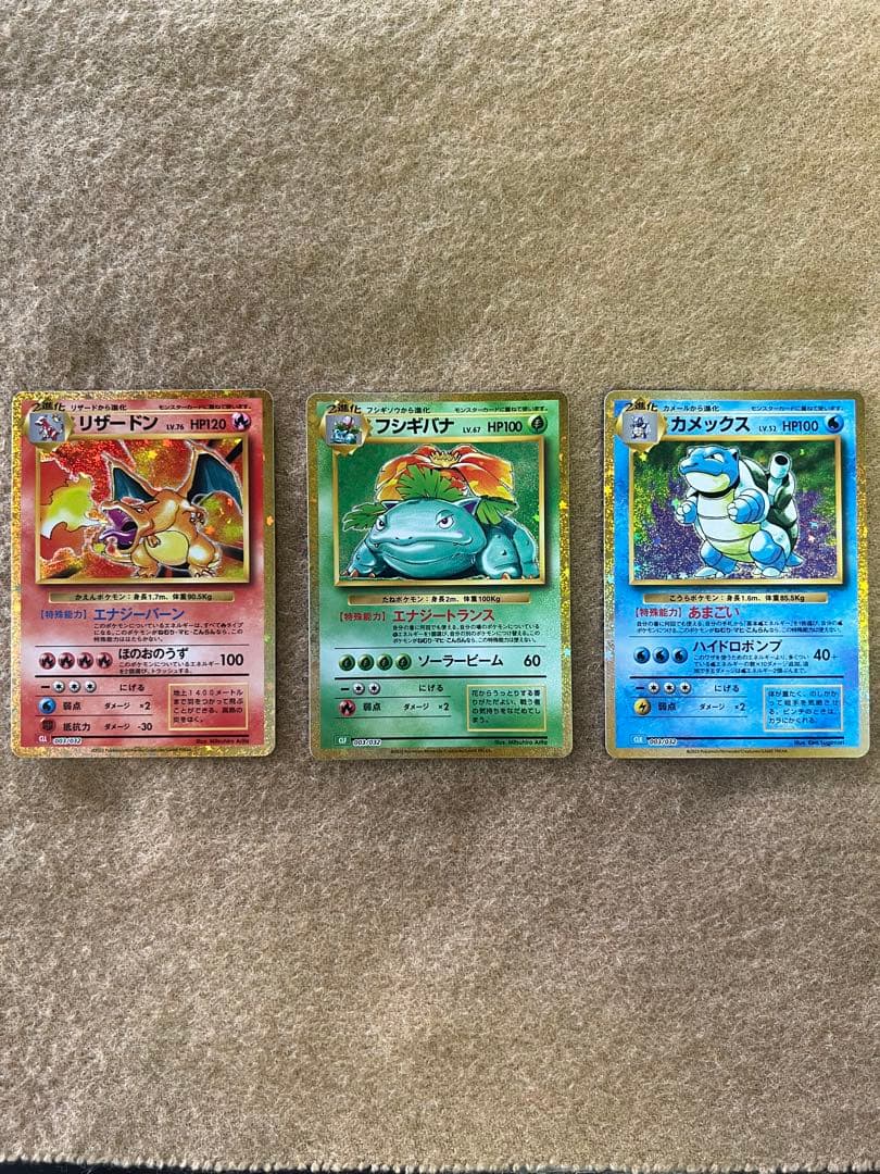 K ポケモンカードclassic 御三家セット