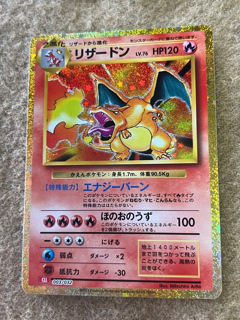 K ポケモンカードclassic 御三家セット