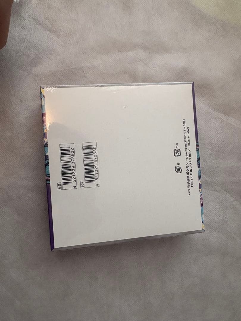 バイオレットex boxシュリンク付き