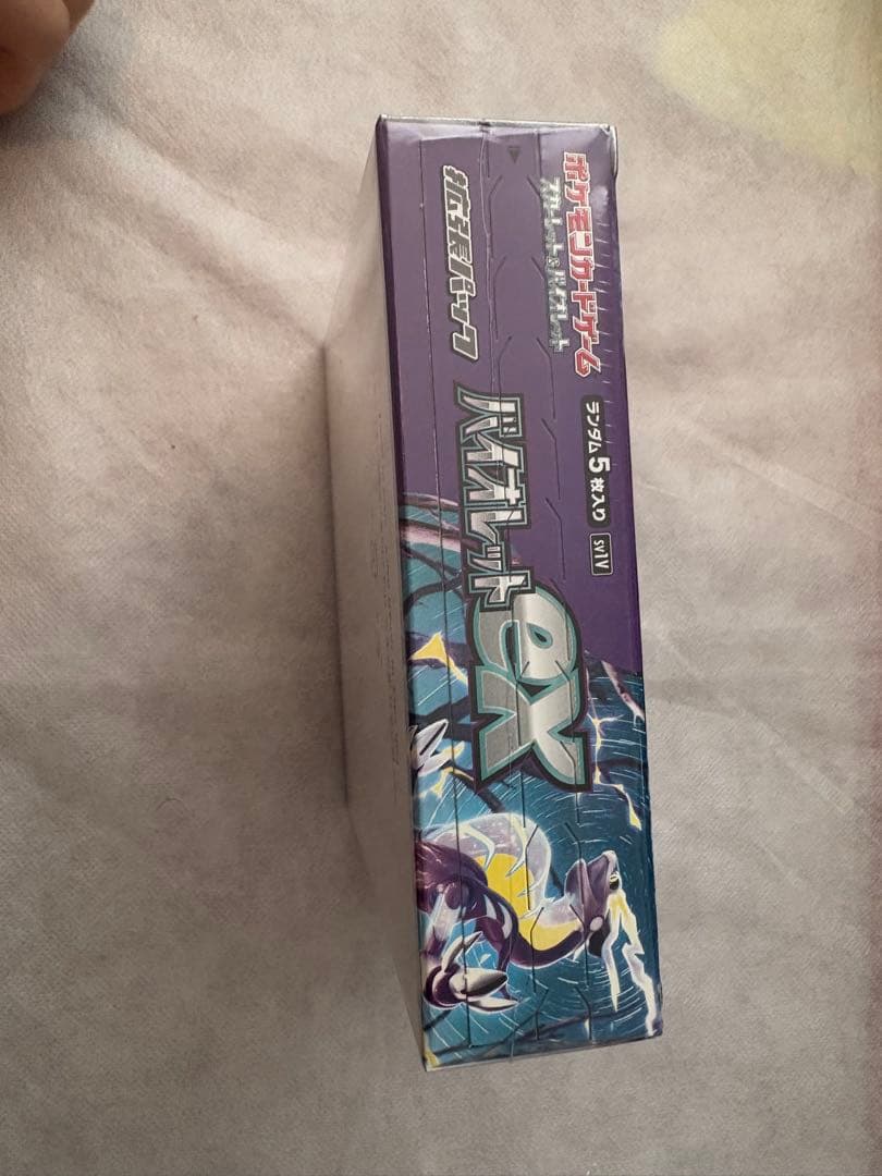 バイオレットex boxシュリンク付き