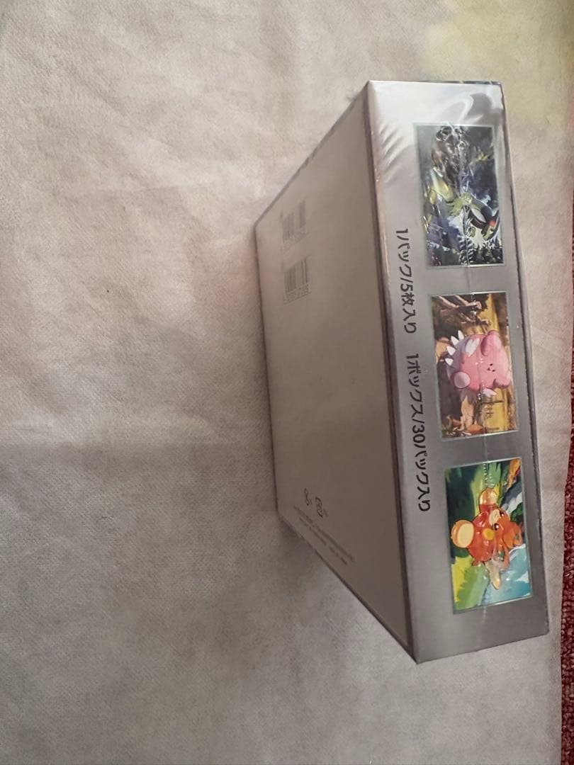 バイオレットex boxシュリンク付き