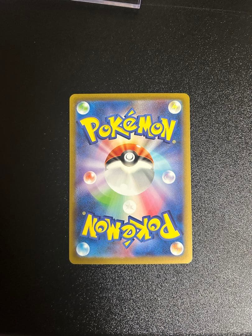 ピカチュウ AR VStarユニバース ピカチュウ他 9枚 セット