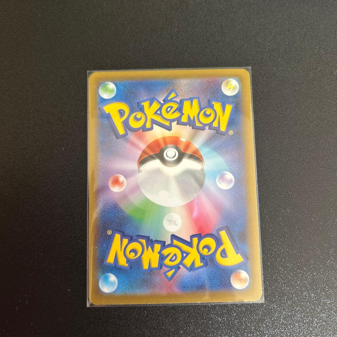 ピカチュウ AR VStarユニバース ピカチュウ他 9枚 セット