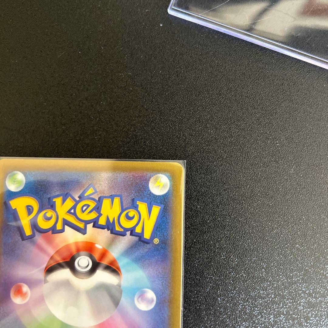 ピカチュウ AR VStarユニバース ピカチュウ他 9枚 セット