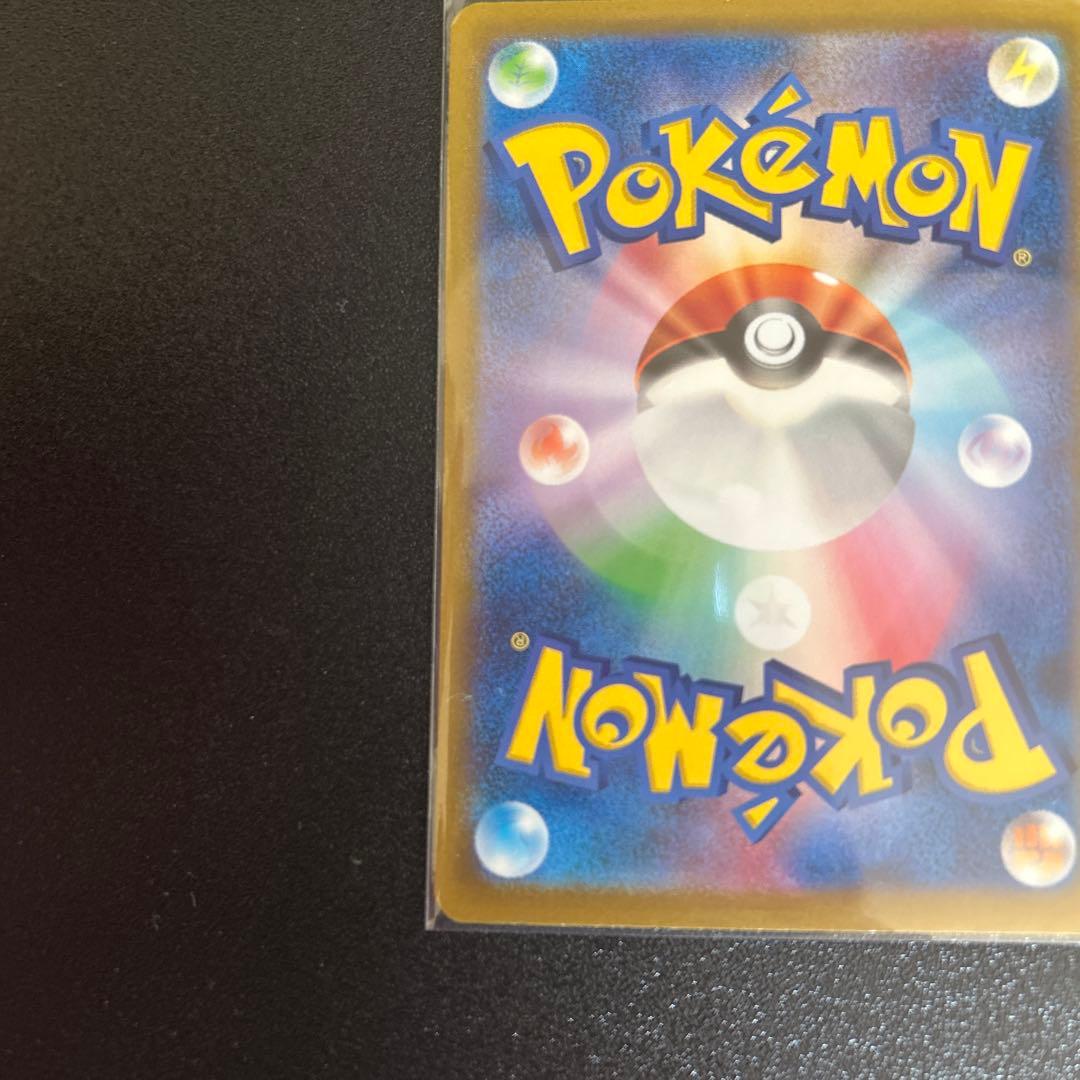 ピカチュウ AR VStarユニバース ピカチュウ他 9枚 セット