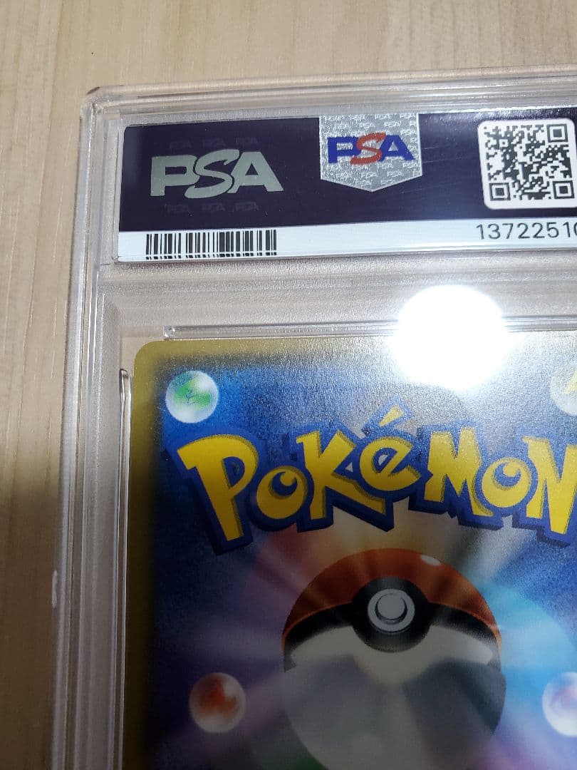 スイレン SR PSA6