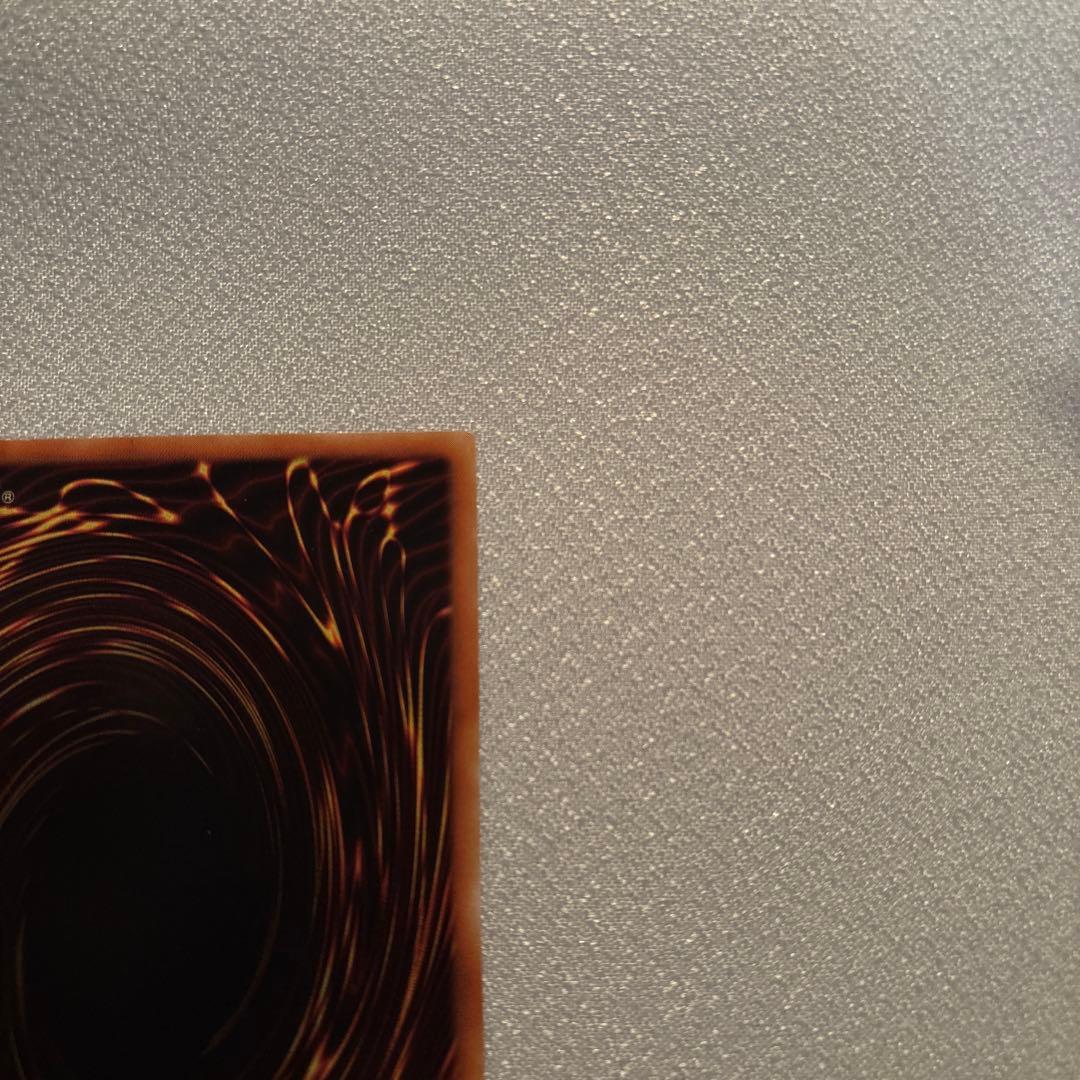 遊戯王　サイバードラゴン　レリーフ　1枚