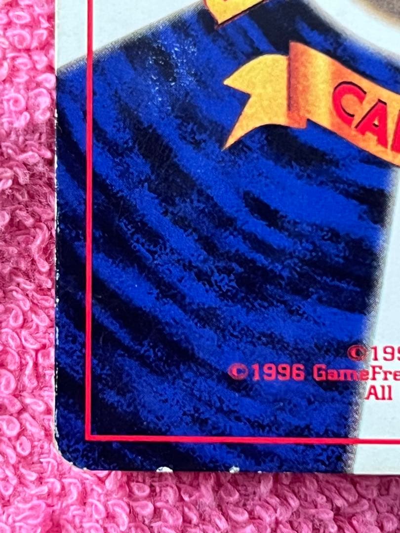 ピカチュウ　旧裏　コロコロ 光沢あり　誤表記　ken sugimori 蔦