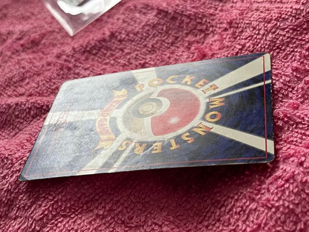 ピカチュウ　旧裏　コロコロ 光沢あり　誤表記　ken sugimori 蔦