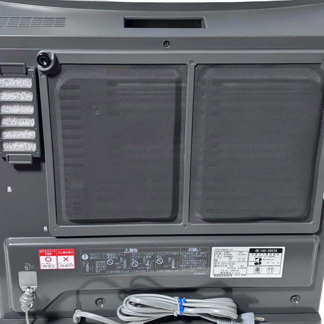 【美品】NORITZ ノーリツ GFH-4003D 都市ガス ガスファンヒーター