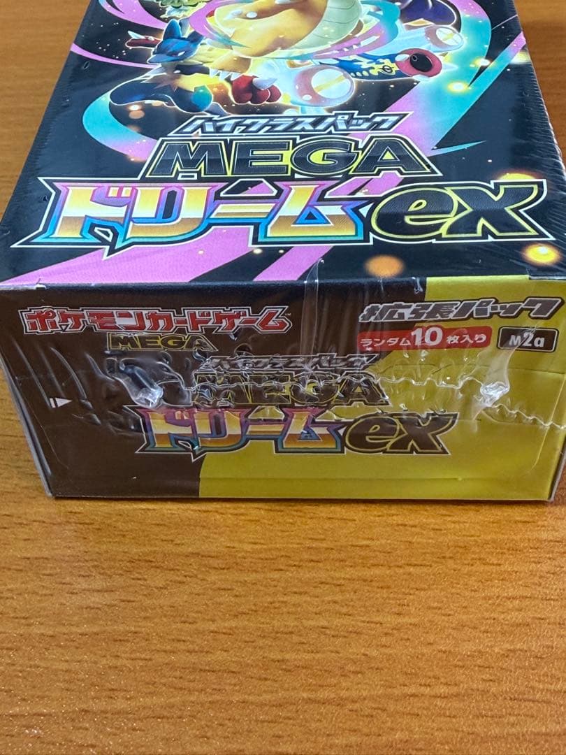 ポケカ ハイクラスパックMEGAドリームex新品未開封 シュリンクあり！1box