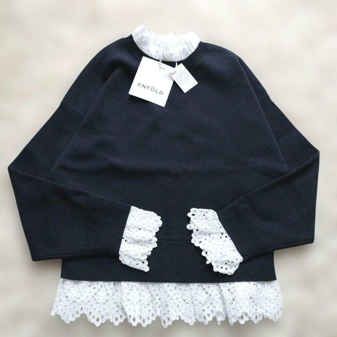 タグ付✨エンフォルド ウールコットンフリルプルオーバー レース ネイビー 38