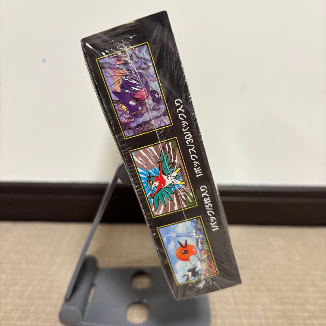 ポケモンカードゲーム　ムニキスゼロ　1BOX