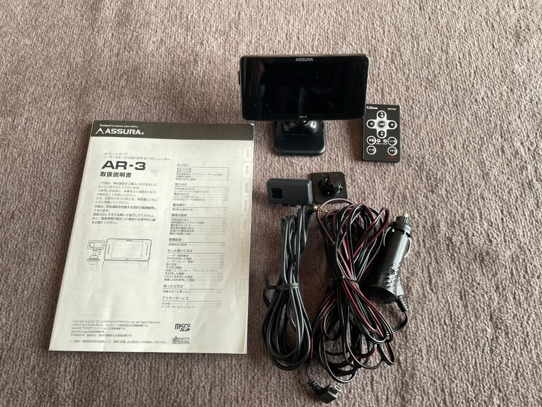 み*や様 ASSURA AR-3 GPS搭載レーダー探知機 レーザー受信　セパレ