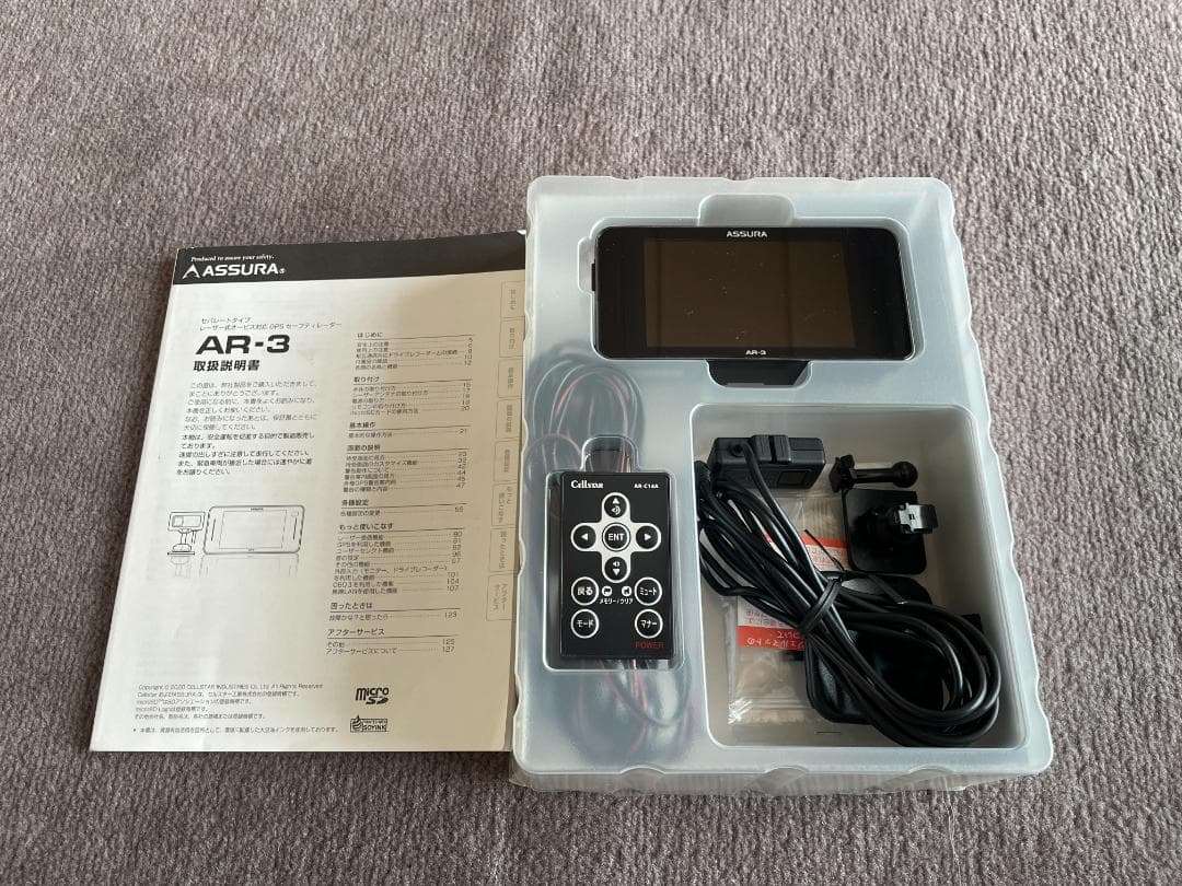 み*や様 ASSURA AR-3 GPS搭載レーダー探知機 レーザー受信　セパレ