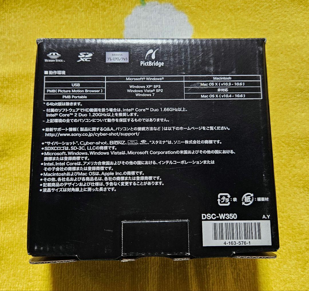 Sony Cyber−Shot DSC-W350 デジタルカメラ