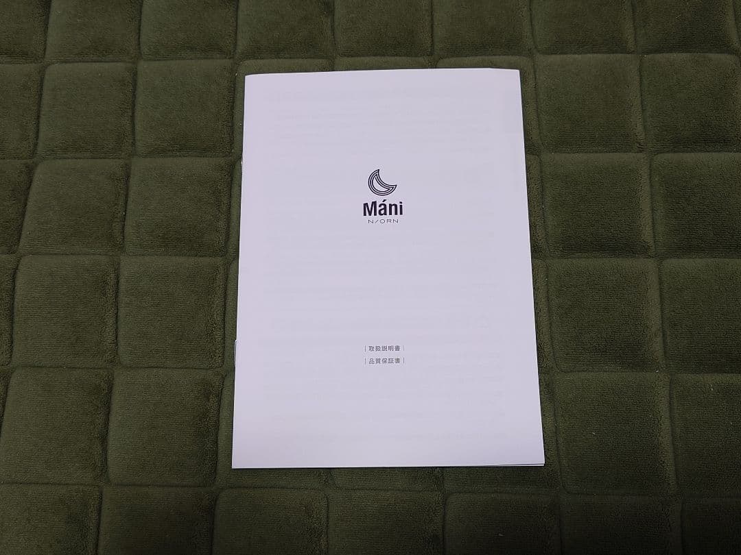 ノルンマーニ　N/ORN Mani ヒップシート カーキ