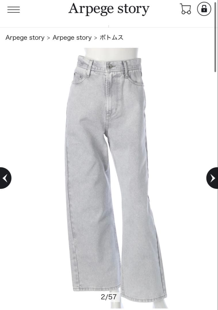 【定価1.7万、試着のみ】淡色ワイドデニム【Apage Story】