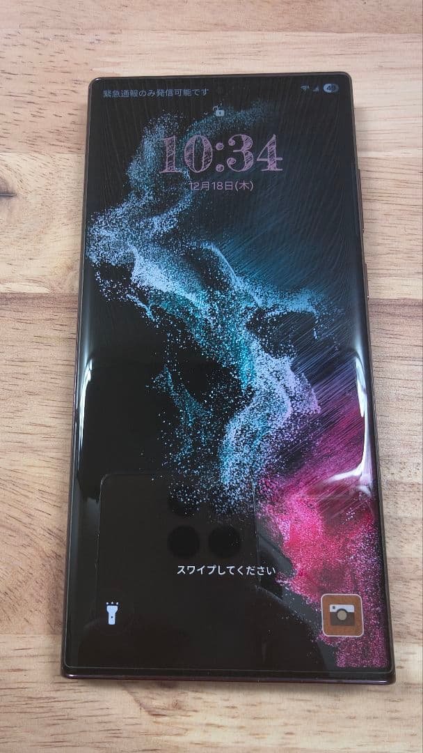 Samsung Galaxy S22 Ultra バーガンディ 香港版