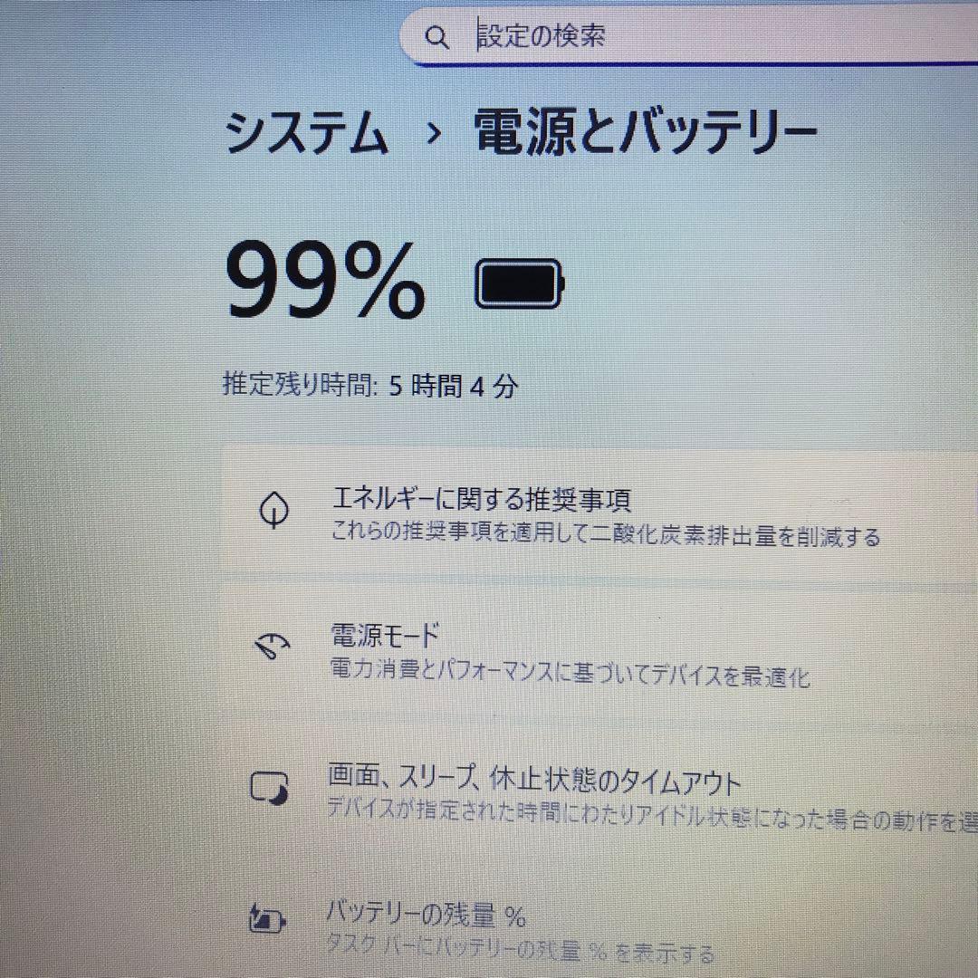 Windowsノート本体 NEC LaVie N1535/BAL(M.2 NVMe SSD512GB)