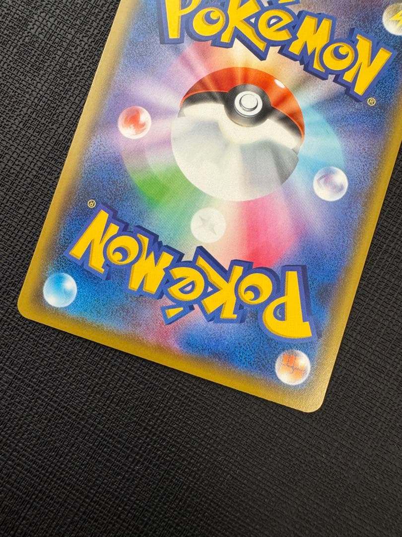 カナザワのピカチュウ 144/S-P プロモ