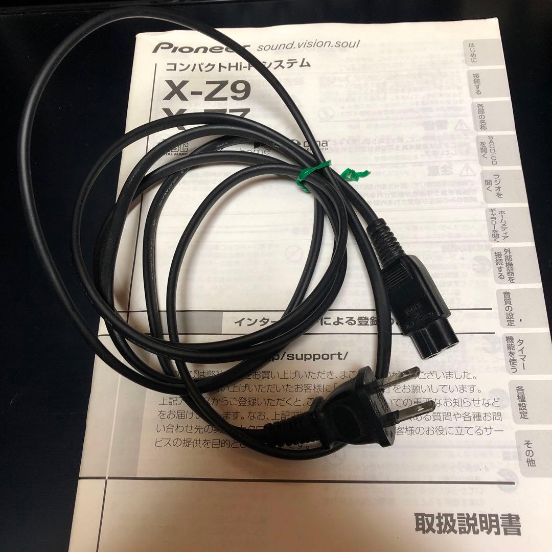 Pioneer SACD対応XC-Z7 S-Z7付属品完備リモコン付き