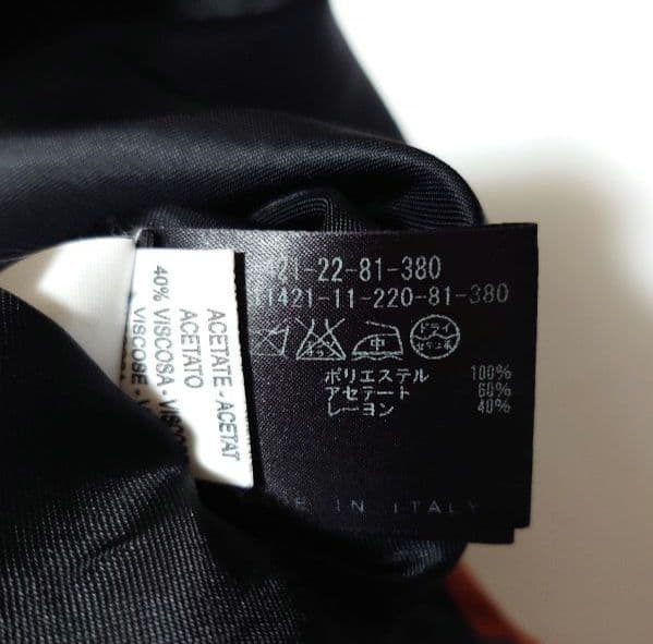 ♪【essence of ANAYI】オレンジ フレアスカート