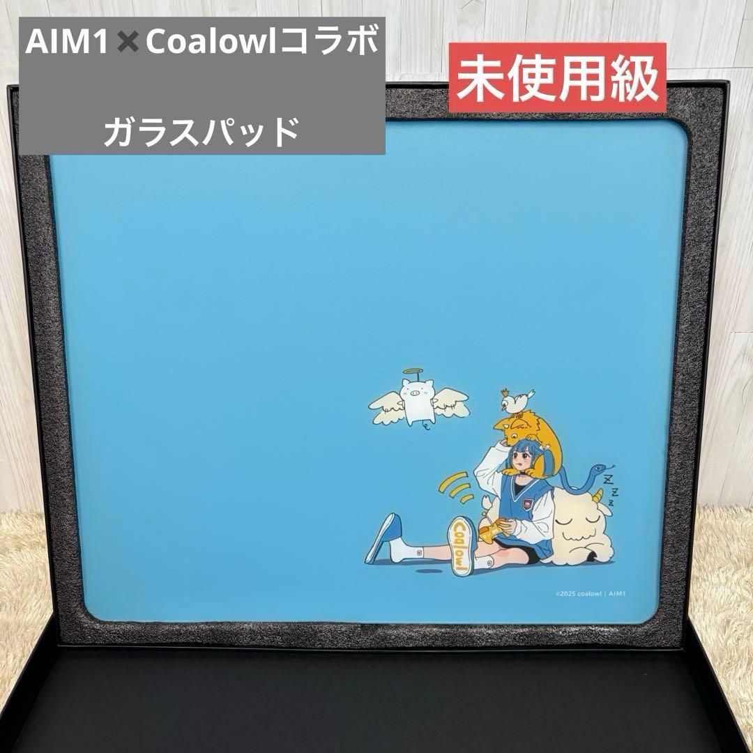 【未使用級】　coalowl x AIM1 叢雲