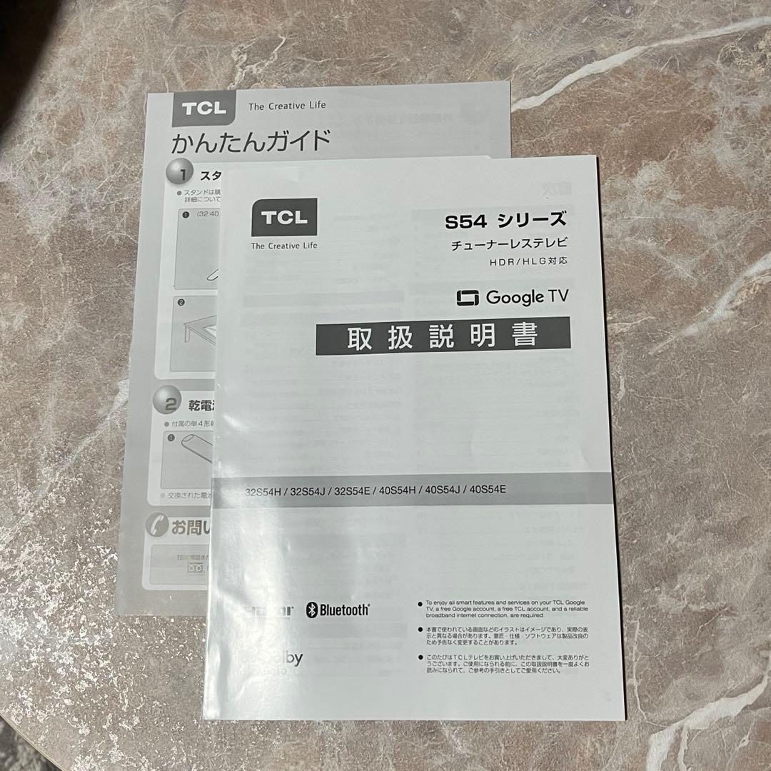 TCL 32インチ チューナーレス テレビ 32S54J 【使用期間 ：約2年】