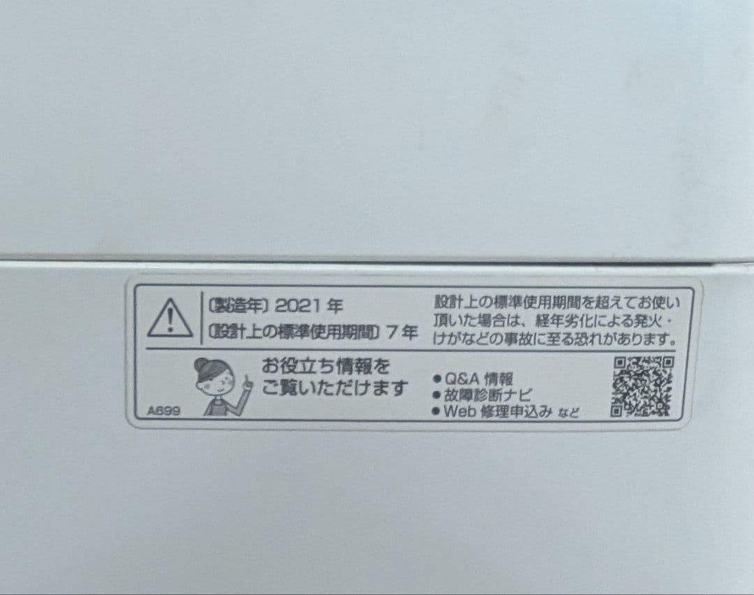シャープ全自動洗濯機ES-GE7E-W 2021年製　中古品縦型洗濯機 ホワイト