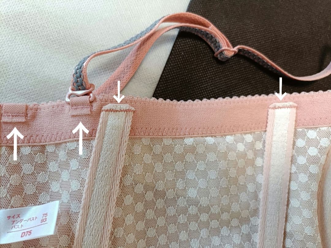 【専用】補正下着マルコ☆カリーユ　2/3カップショートブラ　D75