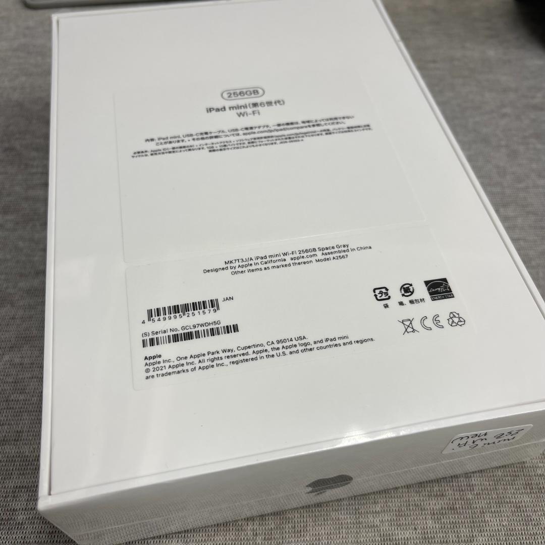 iPad Mini第6世代 256GB スペースグレー Wifi版 送料無料