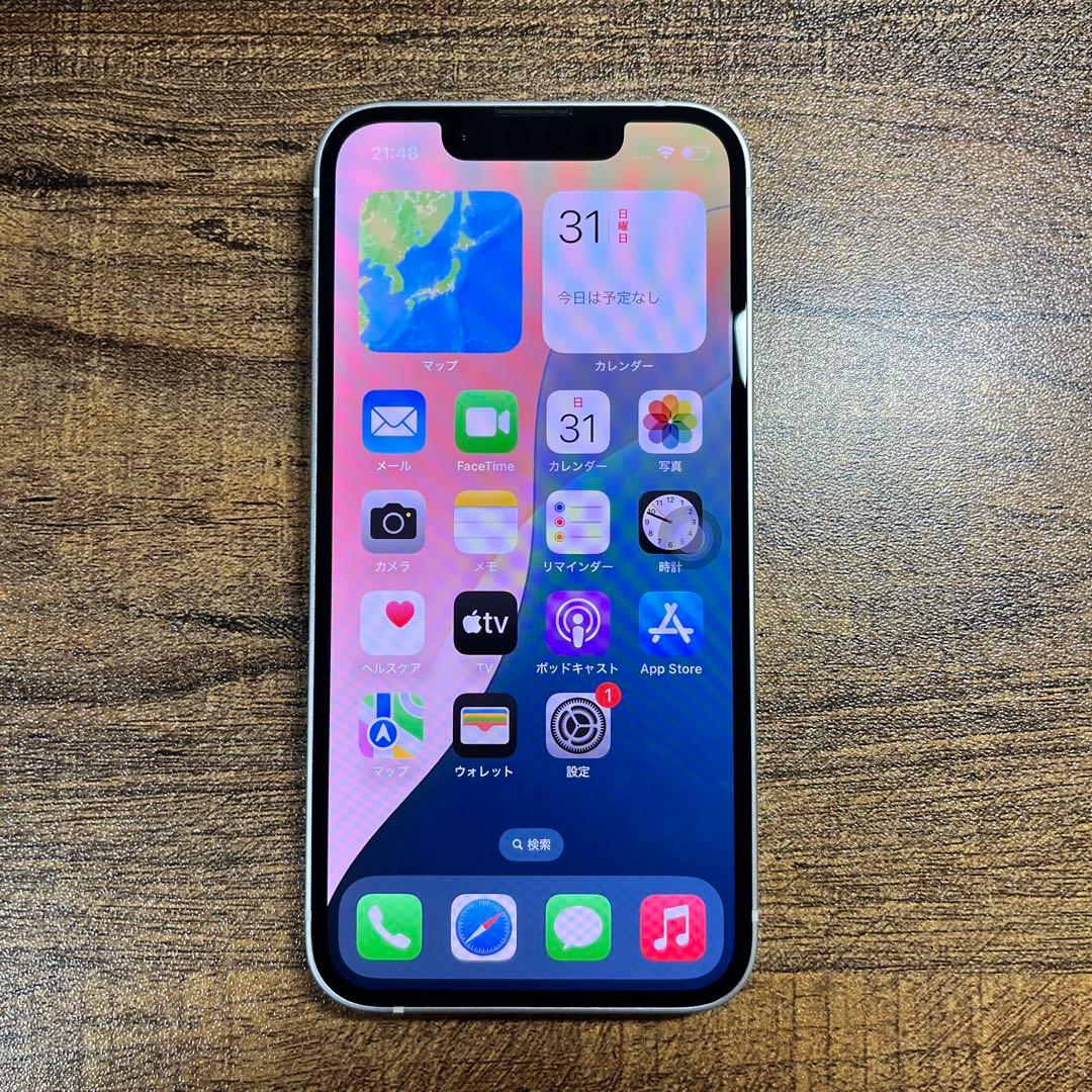 (美品) Iphone13mini 128GB simフリー　バッテリー100％