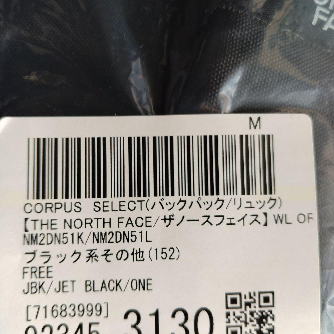 THENORTHFACE　ノースフェイス　リュック　ホワイトレーベル　ブラック系
