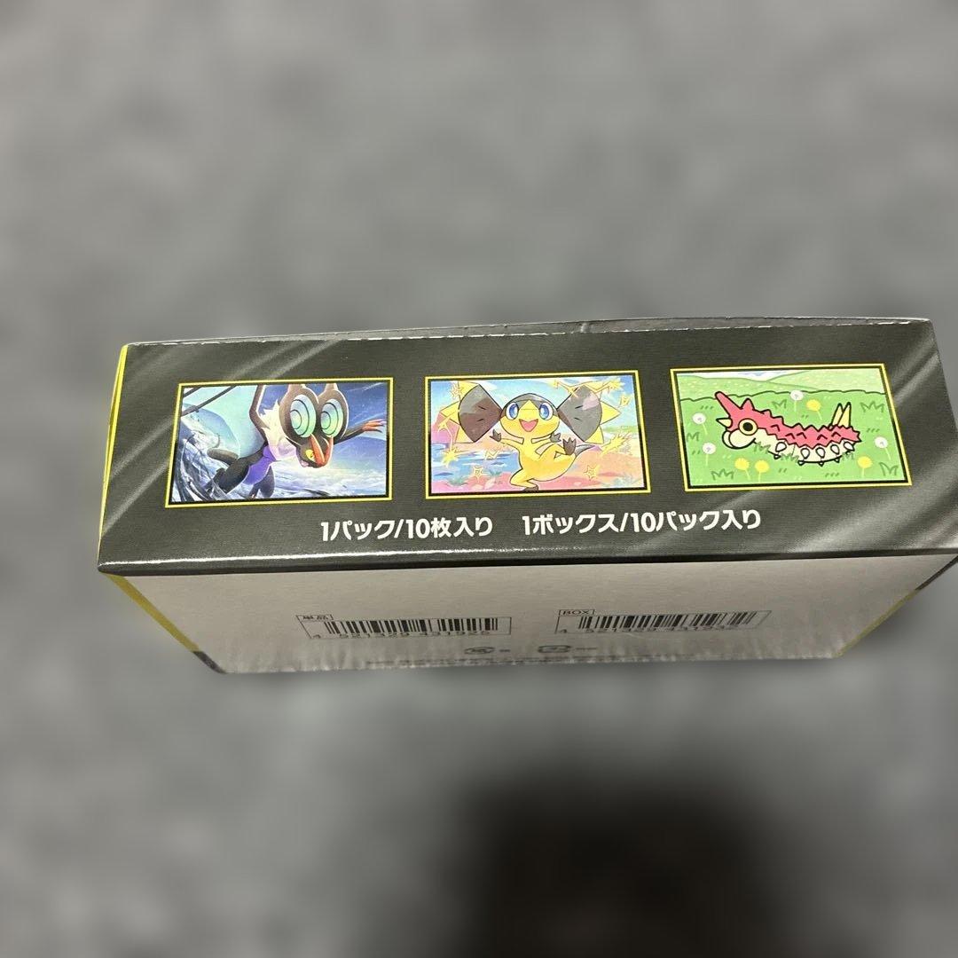 【未開封】ポケモンカードゲーム　メガドリームex　シュリンクなし、ペリペリあり