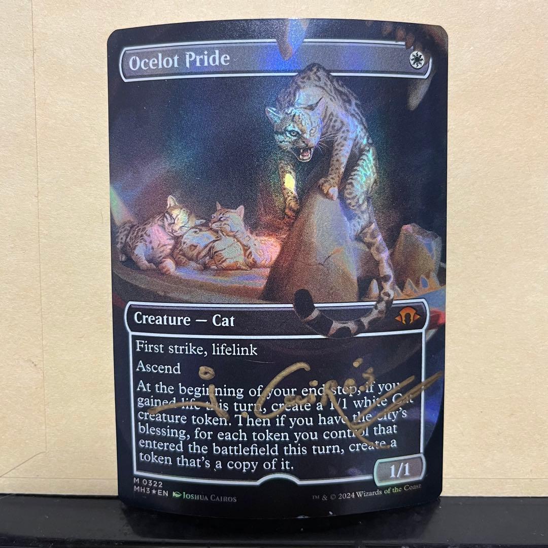 オセロットの群れ/ocelot pride foil スケッチ入りプルーフ