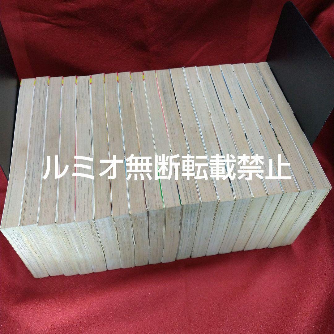 球道くん【昭和版全巻セット】水島新司