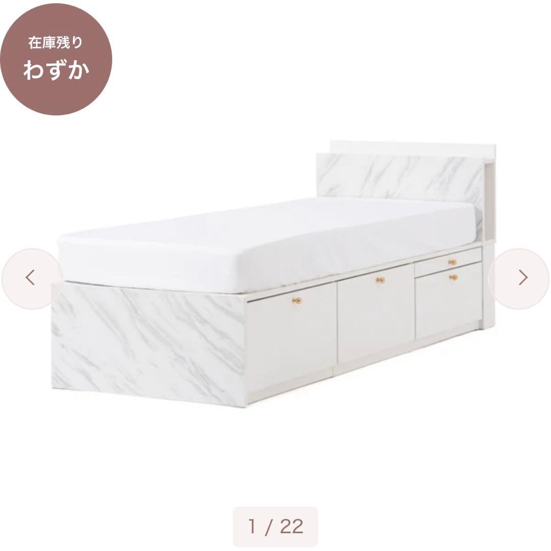 Francfranc エルドラド チェストベッド セミシングル 収納ベッド