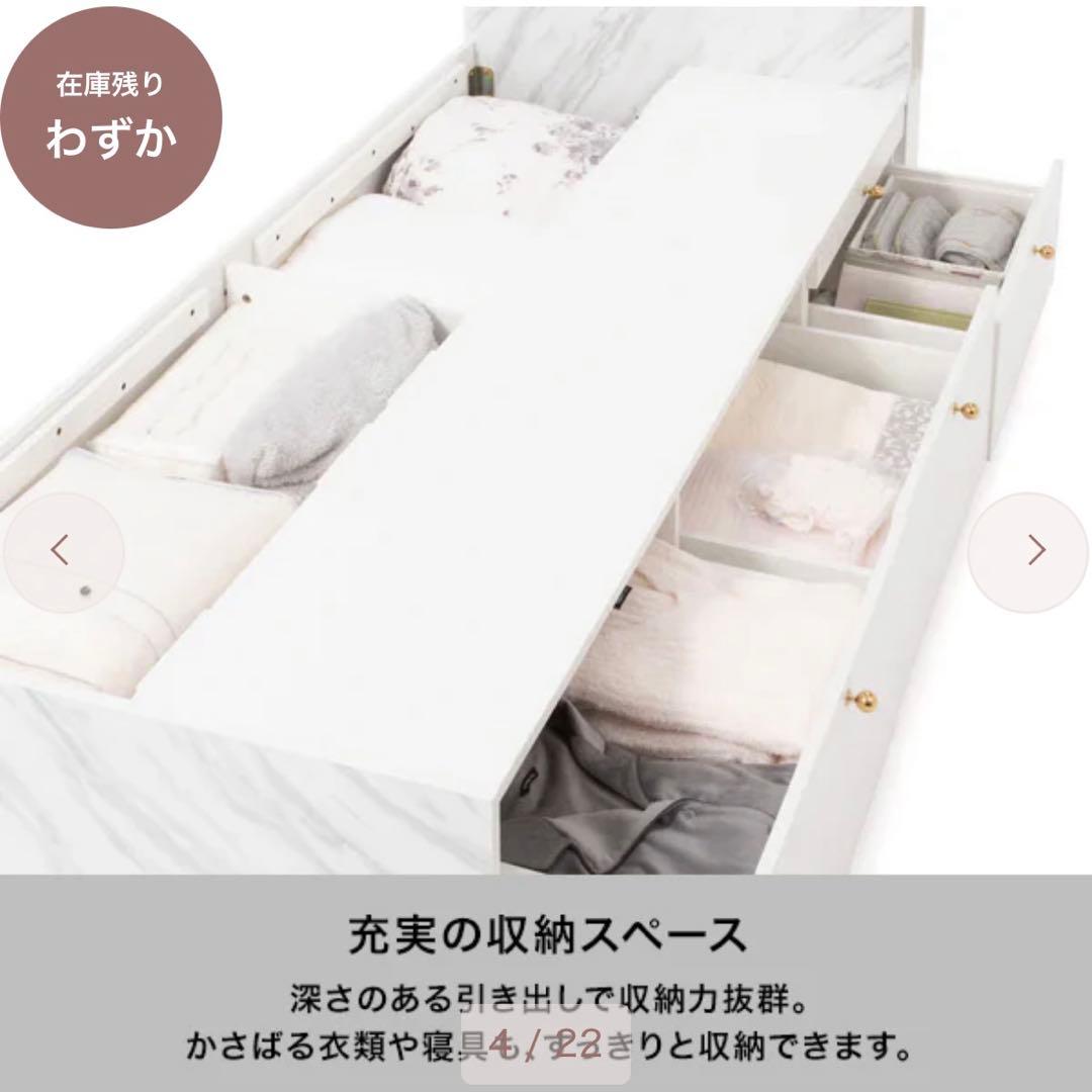 Francfranc エルドラド チェストベッド セミシングル 収納ベッド
